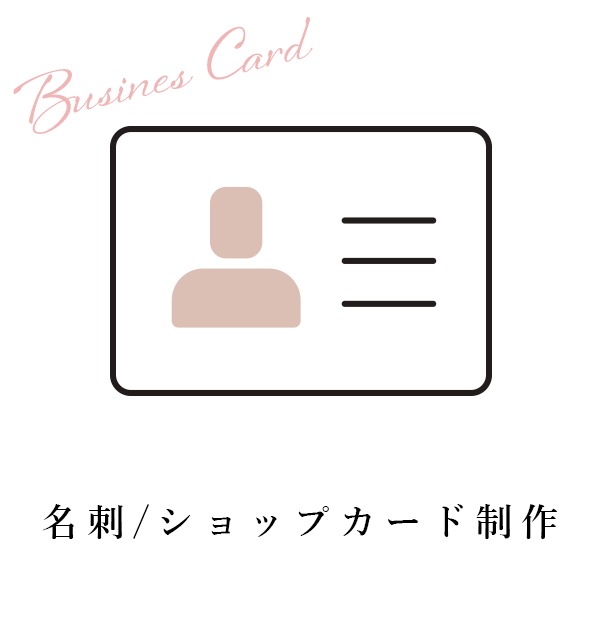 name-card2x
